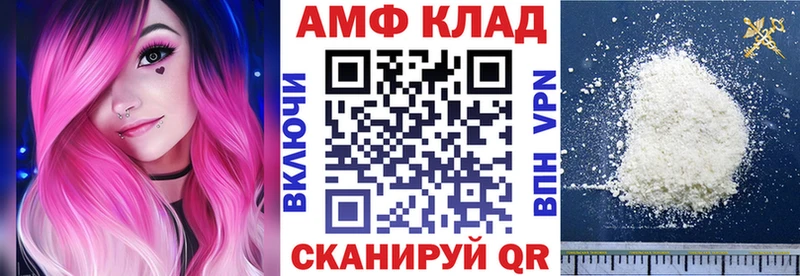 цены наркотик  Ардон  АМФ Premium 