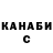Кетамин VHQ Dima 921