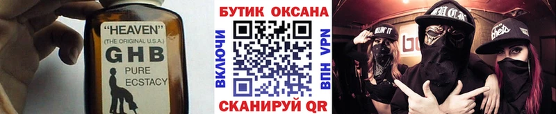 Бутират буратино  ссылка на мегу ссылки  Ардон  сколько стоит 