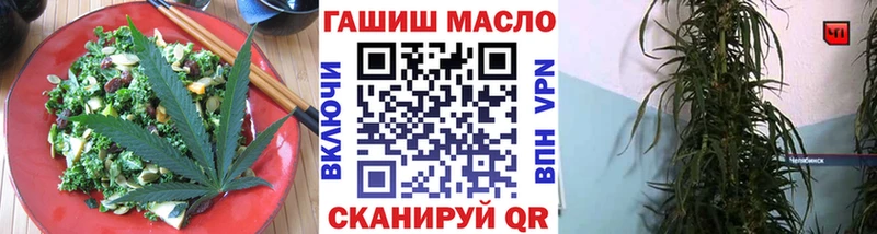 Печенье с ТГК марихуана  наркотики  Ардон 