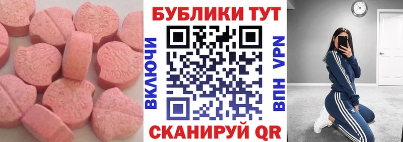 купить  сайты  Ардон  Экстази ешки 