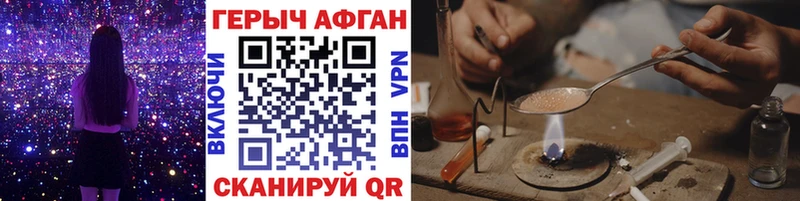 Героин Heroin цена наркотик Ардон