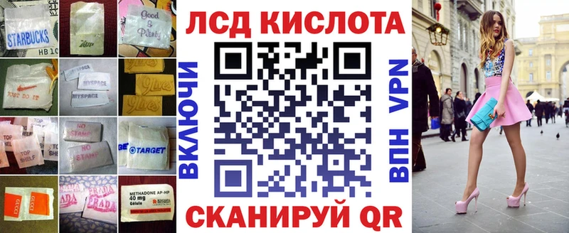 ЛСД экстази ecstasy  KRAKEN ТОР  Ардон  купить наркотик 