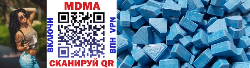 MDMA молли Ардон