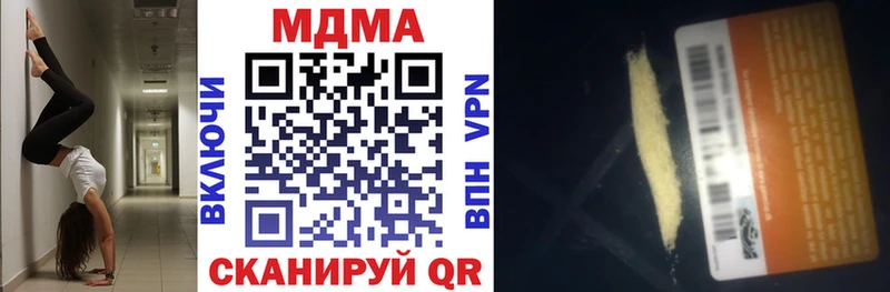 MDMA Molly Ардон