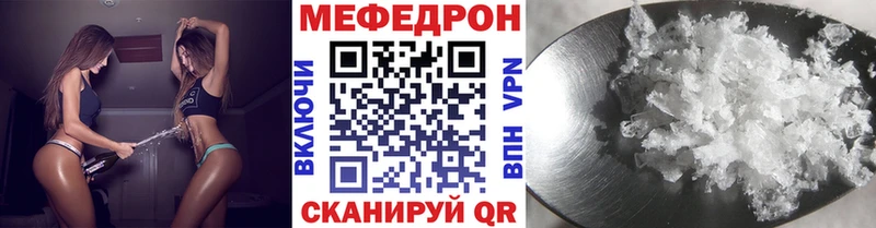 МЯУ-МЯУ мяу мяу  мега как войти  Ардон 