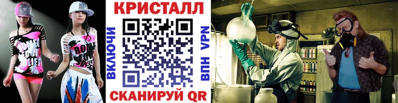 МЕТАМФЕТАМИН кристалл  цены   Ардон 