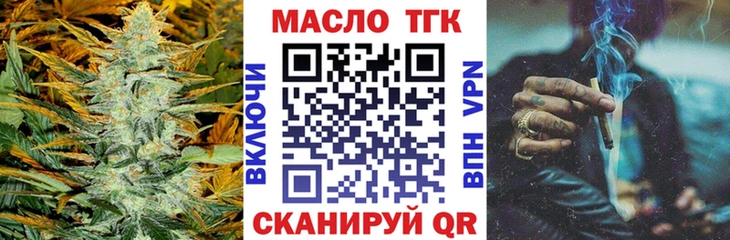 Дистиллят ТГК концентрат  МЕГА сайт  Ардон 